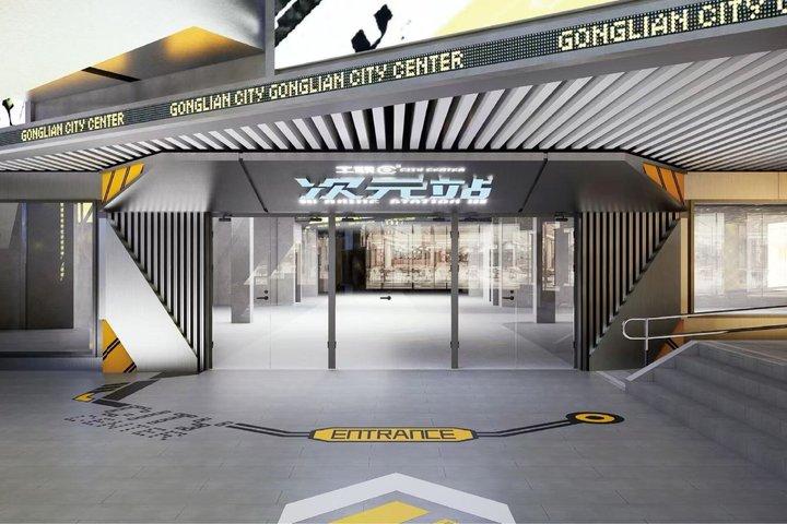 West Lakes tidlösa skönhet och Otaku Hotspots Halvdagstur