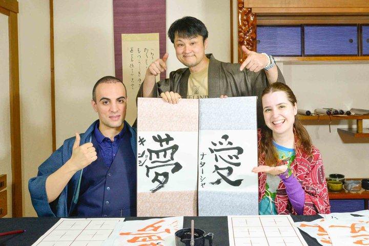 Scrivi il tuo nome e crea la tua arte | Calligraphy Tokyo