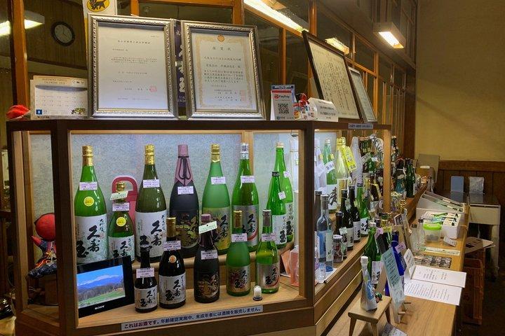 高山の酒101 歴史・文化・試飲