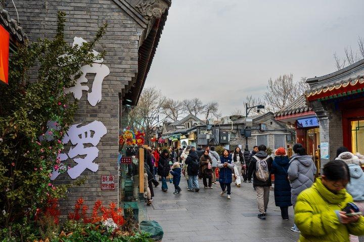 Pekín : tour hutong y auténtico pato Pekín