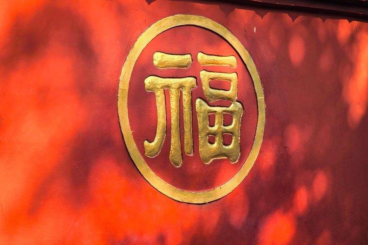 成都から見る寺院、顔の変わるショー、ローカルライフ