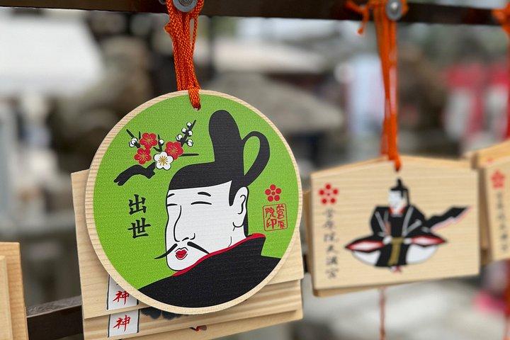 スキップ・ザ・クラウズ京都 八百万の神バイクアドベンチャー