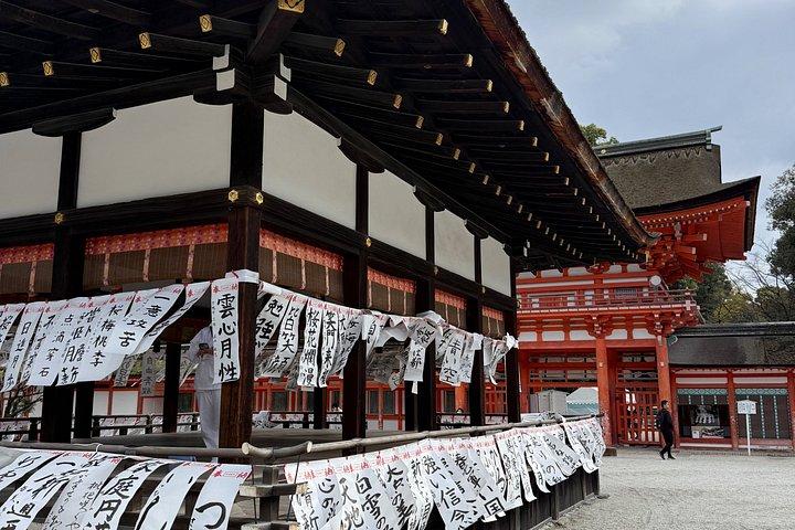 スキップ・ザ・クラウズ京都 八百万の神バイクアドベンチャー