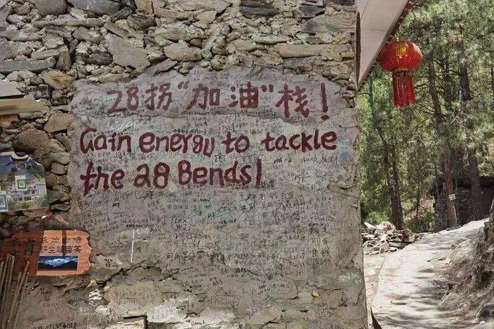 2-Day Tiger Leaping Gorge Trek Conquer the 28 Bends Challenge