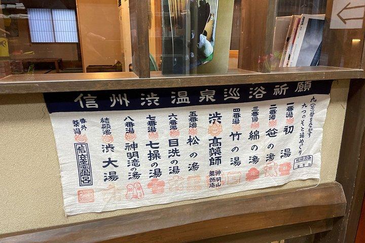 戸隠神社&スノーモンキー終日プライベートツアー