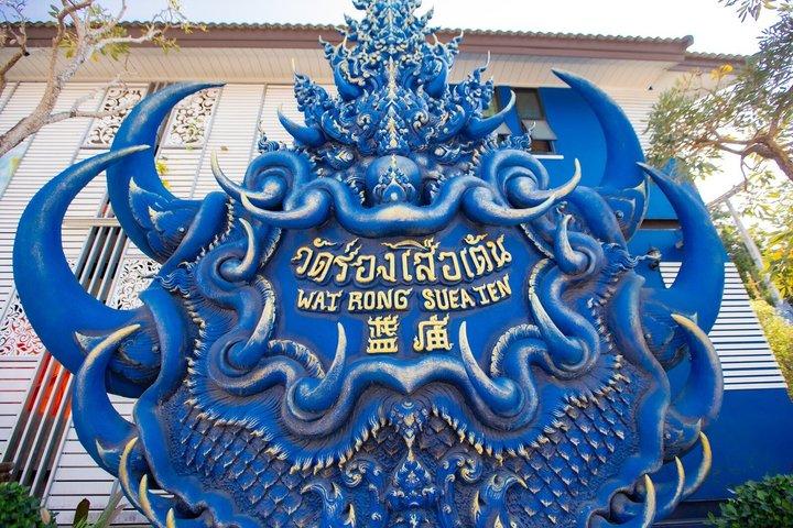 チェンマイ発チェンライ日帰り旅行（ランチ付き）