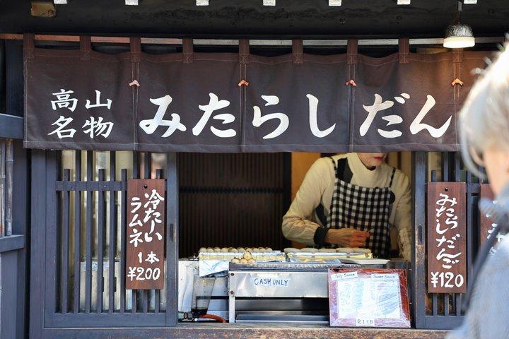 高山フードツアー｜朝市・酒・地元の隠れた逸品