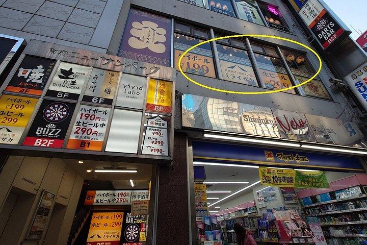 東京 : 新宿7 - 日本語の居酒屋でベジタリアンディナーを料理