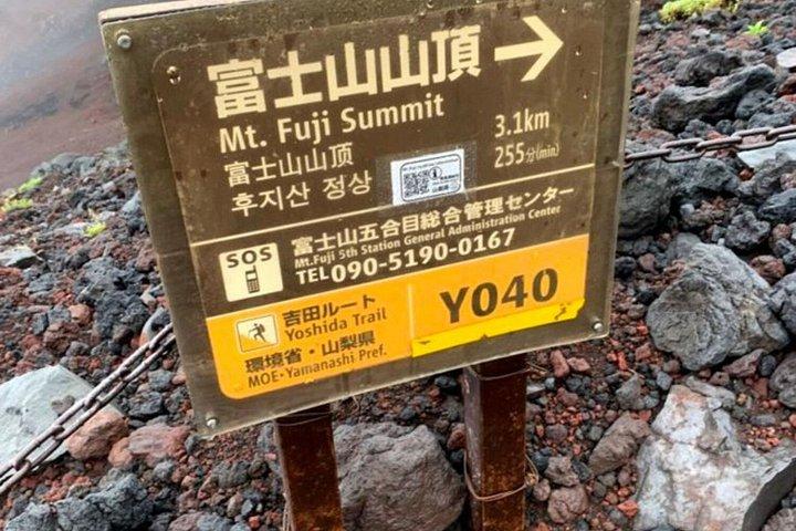 東京から日帰りで温泉体験できる富士山2