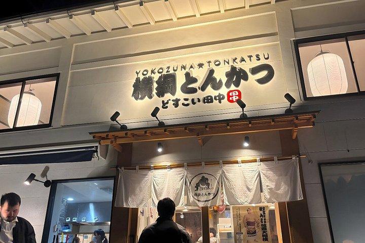 Hoteller i nærheden af Tokyo Sumo Show & Authentic Chanko Lunch Experience