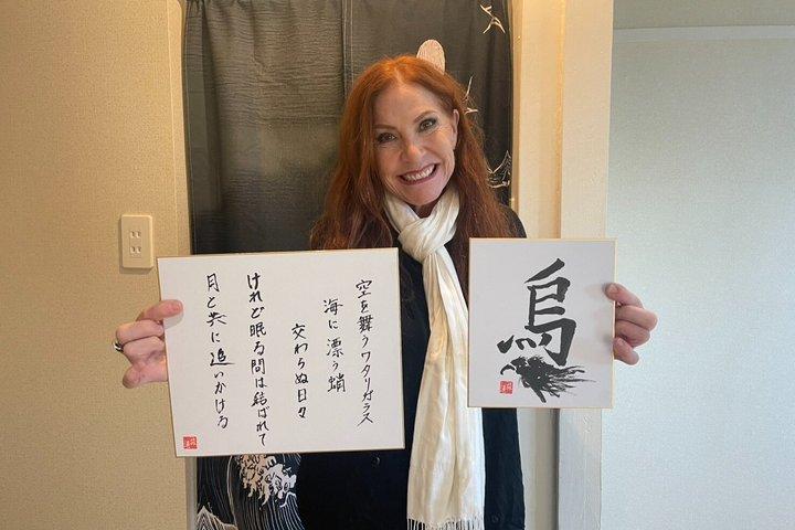 東京：渋谷でプライベート日本語書道アート体験