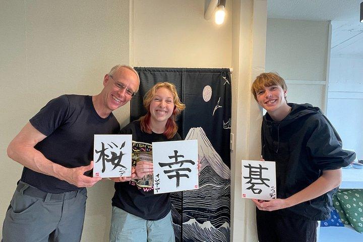 東京：渋谷でプライベート日本語書道アート体験