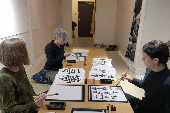 東京：渋谷でプライベート日本語書道アート体験