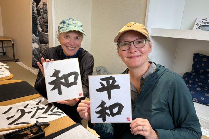 東京：渋谷でプライベート日本語書道アート体験