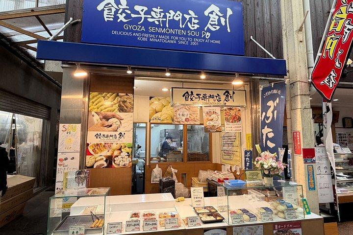神戸フードツアー：市場/中華街で10品；神戸牛付き