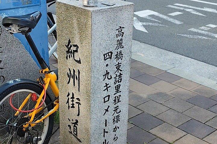 隠れた大阪グルメツアー：西成裏通り＆ご当地ダイニング