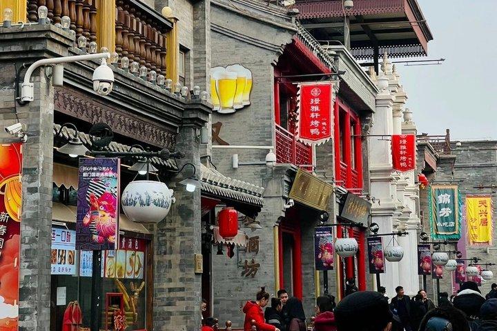 北京胡同小グループツアー時を歩く
