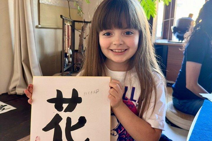 100年続く町家で京都禅書道体験