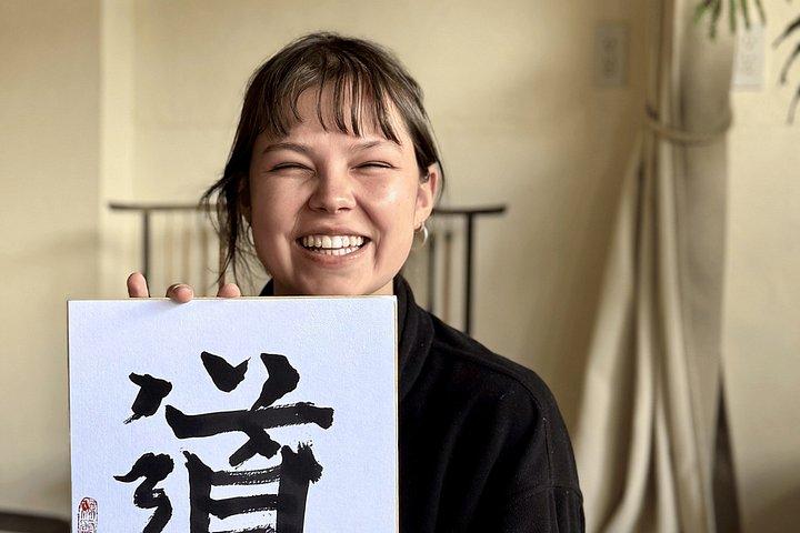 100年続く町家で京都禅書道体験