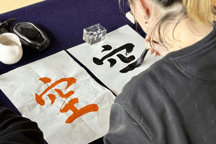 100年続く町家で京都禅書道体験