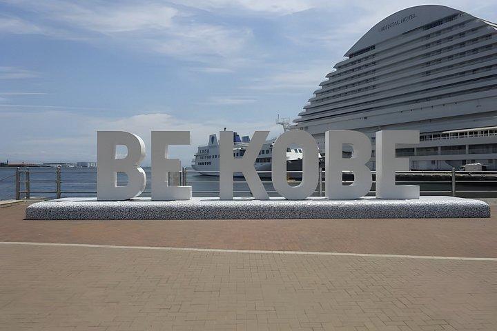 Kobe: Private Custom Tour with Local Guide
