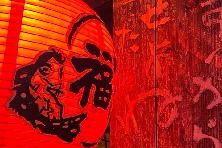 三軒茶屋裏路地プライベート飲食ツアー