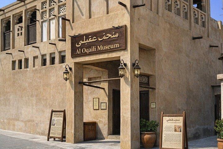 ドバイ博物館ツアー(チケット付き) : UAE文化・遺産・芸術