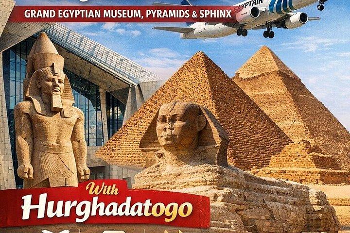 フルガダ発プライベートカイロ日帰り旅行大エジプト博物館