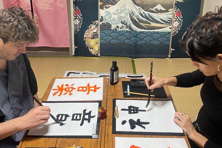 東京スカイツリー近くの隠れた名店での本格的な日本語書道