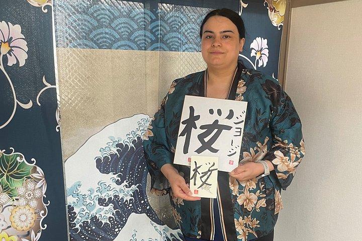 東京スカイツリー近くの隠れた名店での本格的な日本語書道