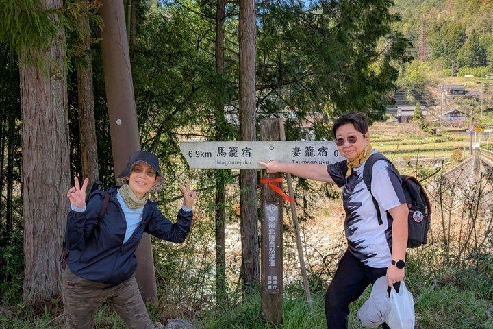 歴史ある中山道ハイキング【名古屋発日帰りツアー】