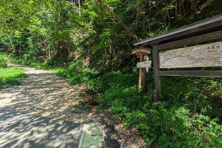 名古屋発馬籠から妻籠へのハイキングツアー