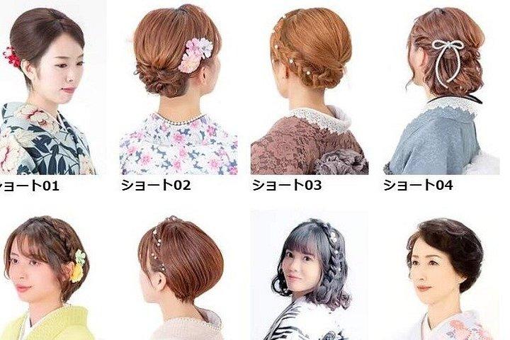 京都の伝統着物レンタル体験