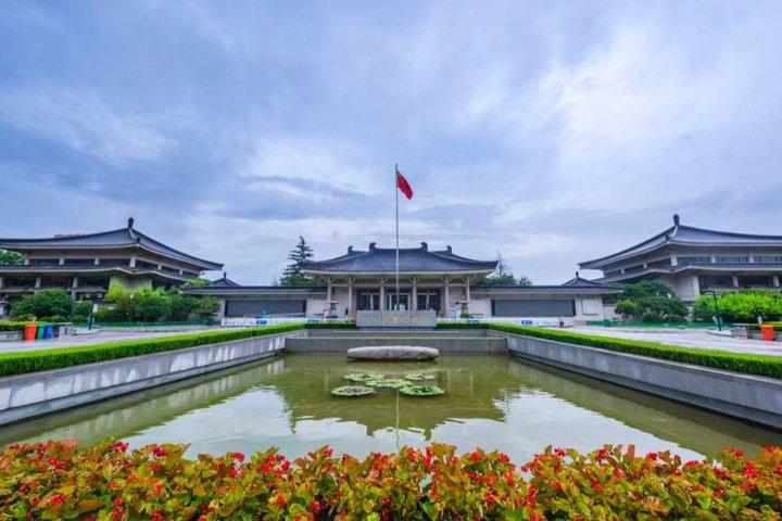 Billetter til Shaanxi Historiske Museum