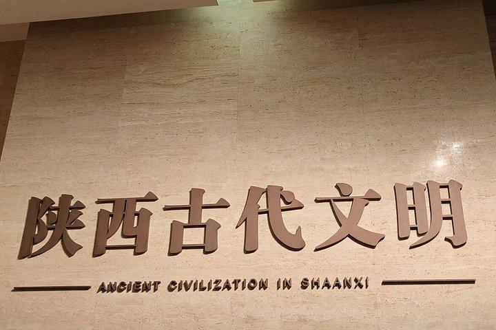 陝西省歴史博物館入場券