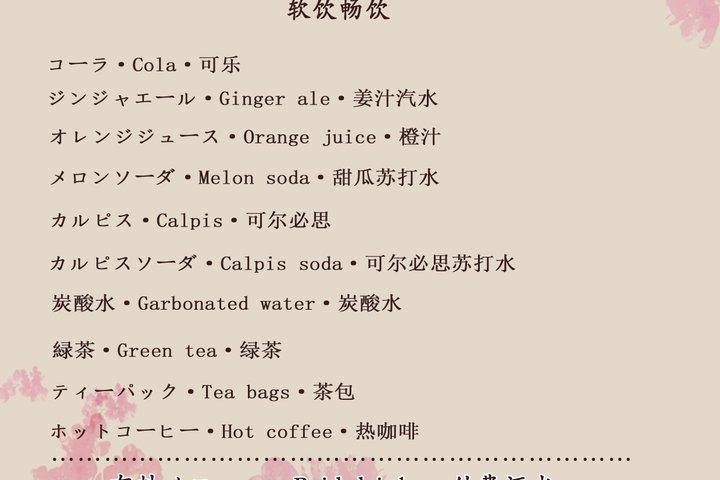 東京屋形船ディナークルーズ：すき焼き、ショー&東京タワーオプション