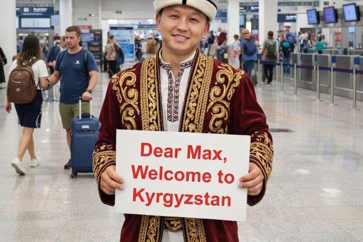 ビシュケク空港プライベート到着と出発送迎