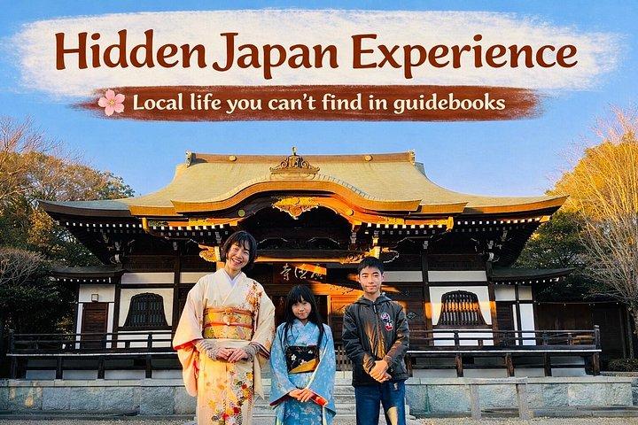 東京ローカルホーム体験 : 日本語人家族との本格的な訪問