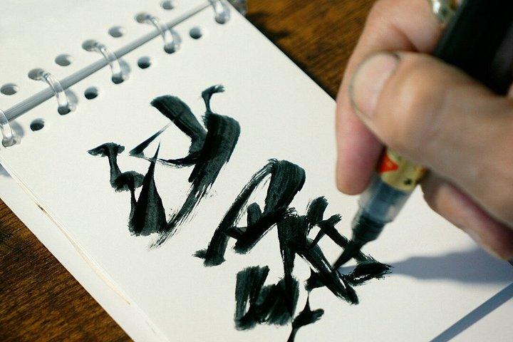 Calligraphy Workshop Tokyo | Write favorite phrase and Take Home