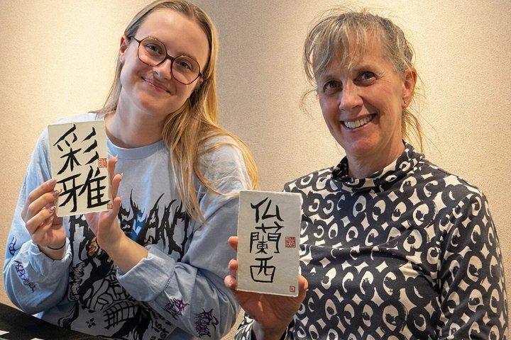 京都：禅スタジオで書道＆抹茶体験