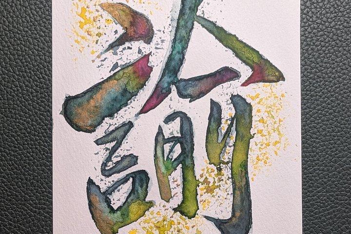 KANJI ARTワークショップ&東京ローカルとしてのウォーキングを探る