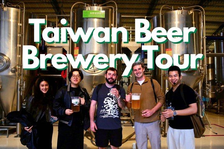 台湾ビール醸造所見学 台湾初の国ビール試飲会