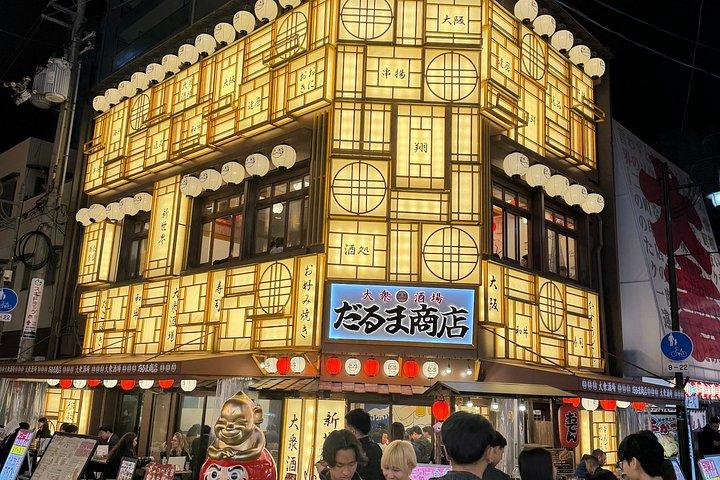 忍者ガイドと行く大阪マトリックスとローカルフードツアーへようこそ