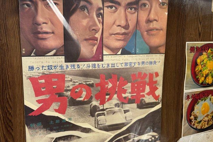 忍者ガイドと行く大阪マトリックスとローカルフードツアーへようこそ