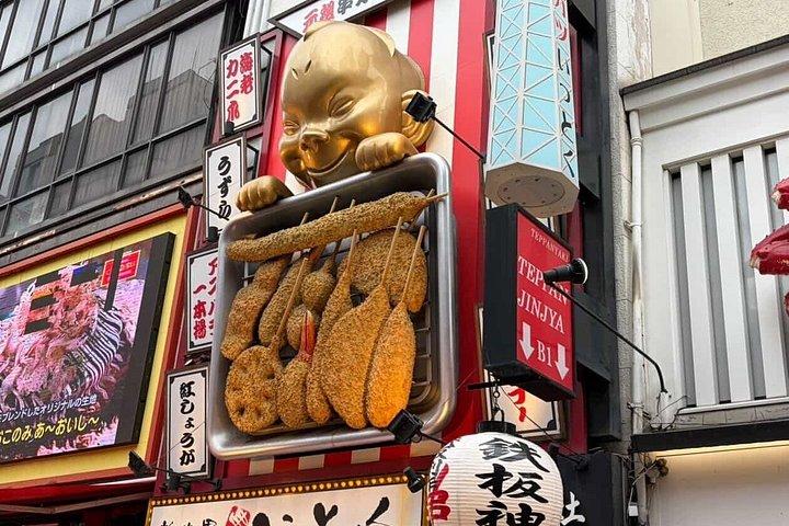 忍者ガイドと行く大阪マトリックスとローカルフードツアーへようこそ