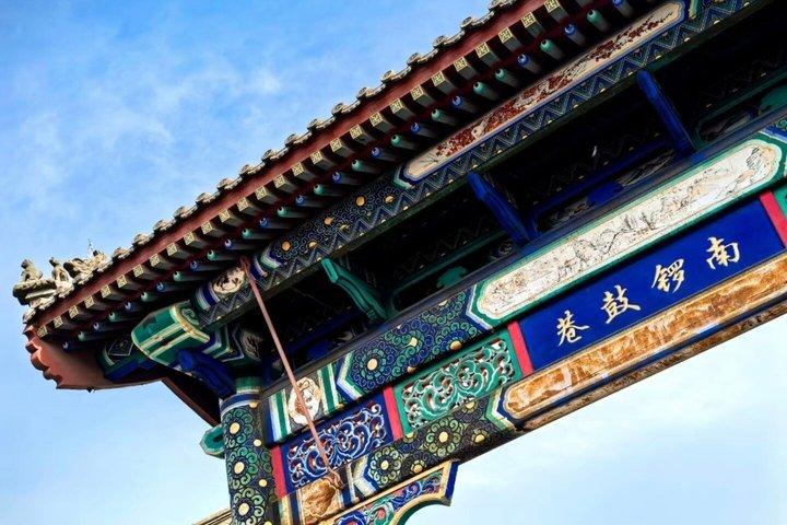 Tour di un giorno della Città Proibita e dello Hutong Rickshaw per piccoli gruppi