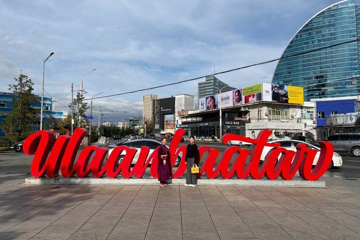 Ulaanbaatar Private benutzerdefinierte Wanderung mit Ortskundiger Reiseleiter