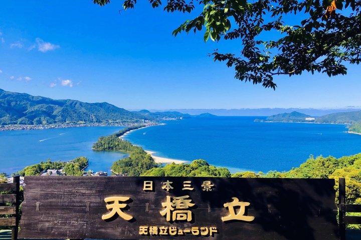 Desde Kioto/Osaka : Excursión de un día a Amanohashidate, Ine Funaya y Miyama