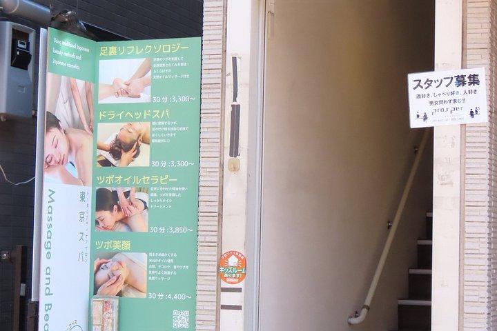 Japanese Facial Massage 60min