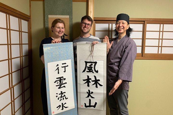 京都 : 旧町家で禅書道スクロール体験